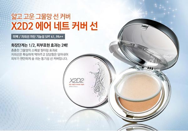 伊諾姿創意廣告設計欣賞09